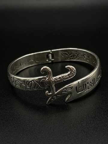Zulfiqar Bracelet Kara   La Fatah illa Ali, La Saif illa Zulfiqar | Men & Women